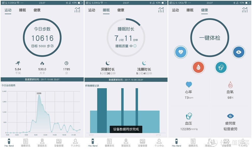 一只戴上就不想摘下的手环是啥样