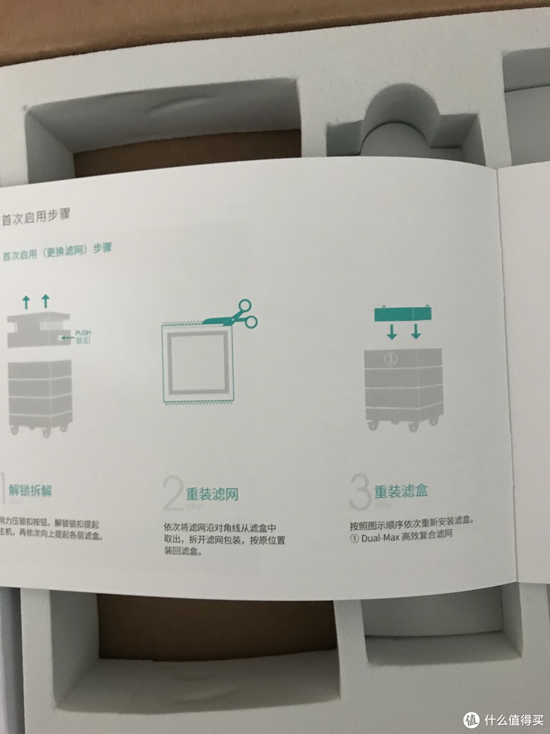 强效净化空气----【EraClean Tower mini2玩家版空气净化器】测评报告