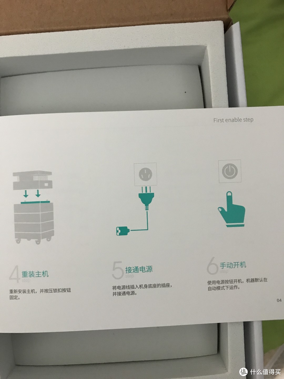 强效净化空气----【EraClean Tower mini2玩家版空气净化器】测评报告