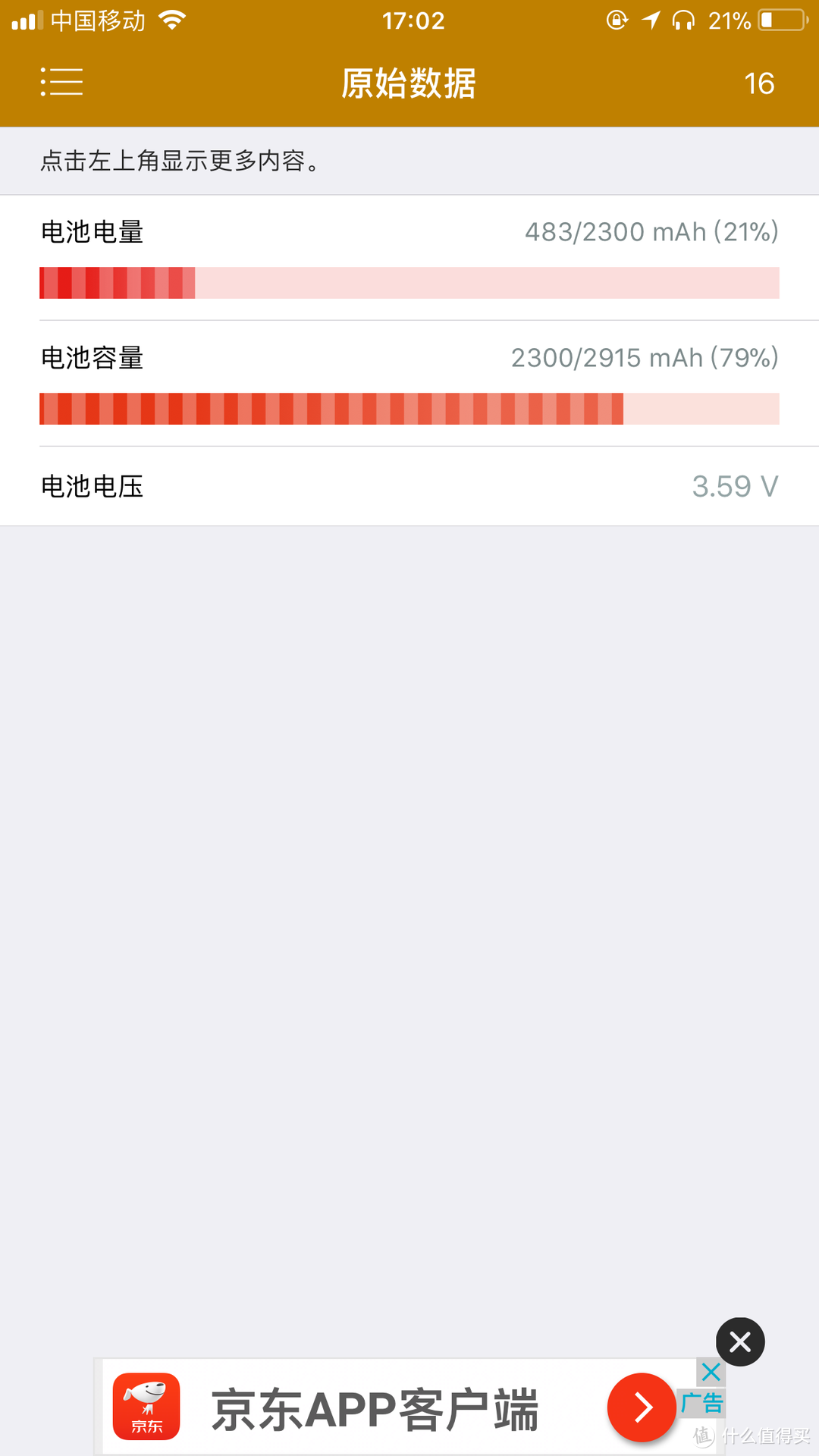 当你的老iPhone不能降级，这或许是缓解卡顿的最好办法！