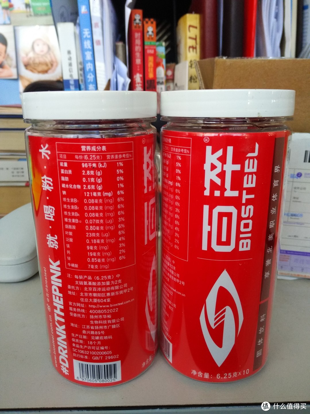 【轻众测】活力提升：百淬固体运动饮料10支装×两罐