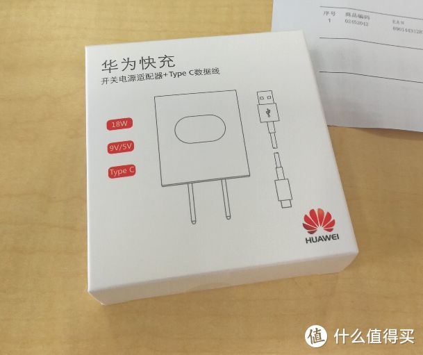 又便宜又快：HUAWEI 华为 充电器 开箱