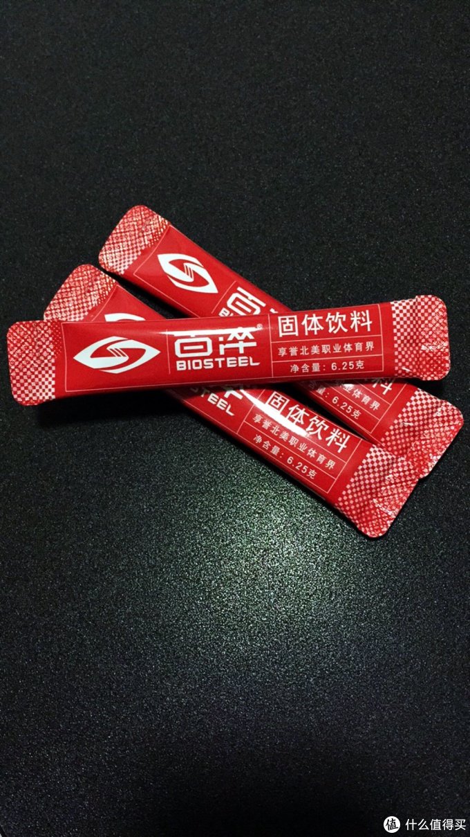 初体验运动饮料之biosteel百淬