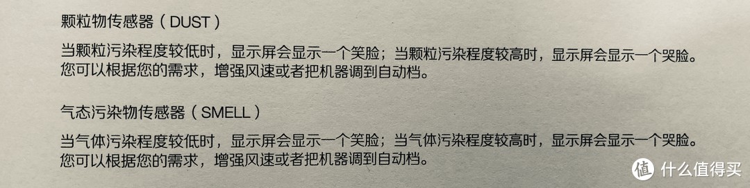 我给前任买空净：“神价格”购买Blueair 布鲁雅尔 550e 空气净化器