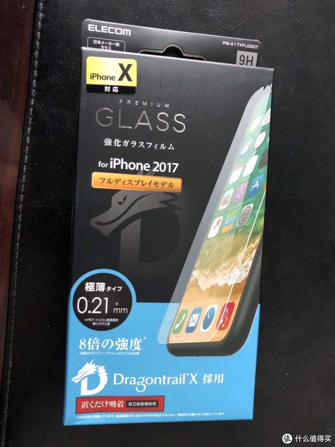 揭秘黑幕，我竟然真的众测了——ELECOM宜丽客 iPhone X零冲击保护壳&保护膜 套装