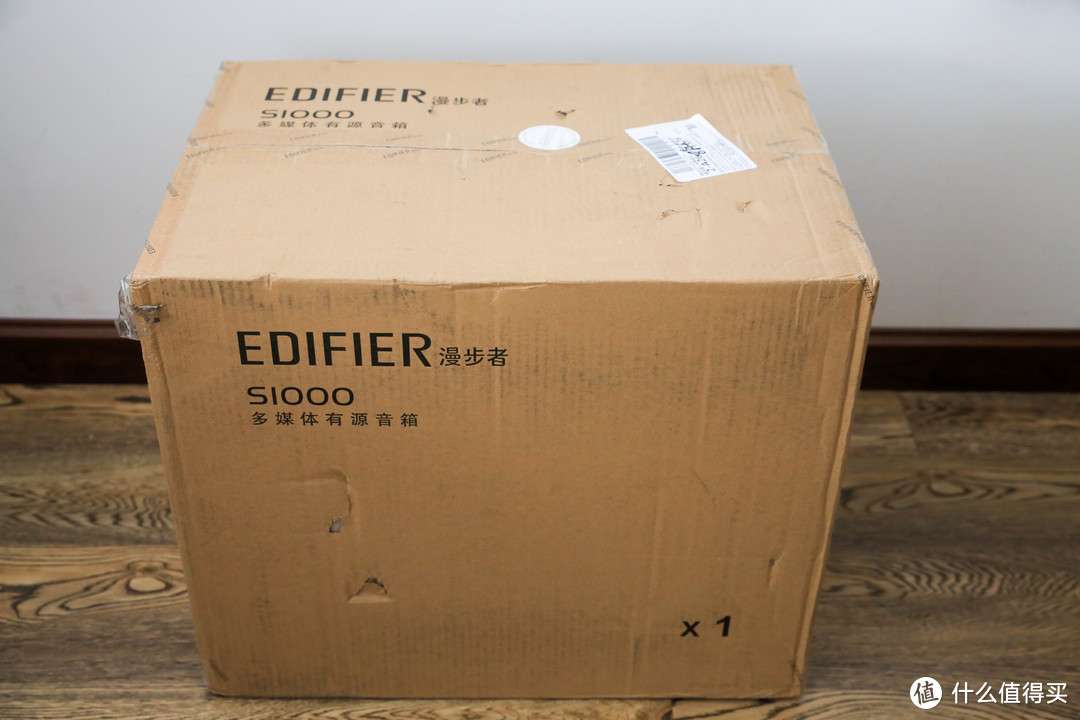 大音希声—EDIFIER 漫步者 S1000 音箱 开箱