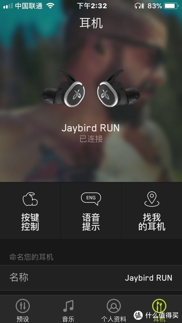 Jaybird Run 蓝牙耳机 简单评测