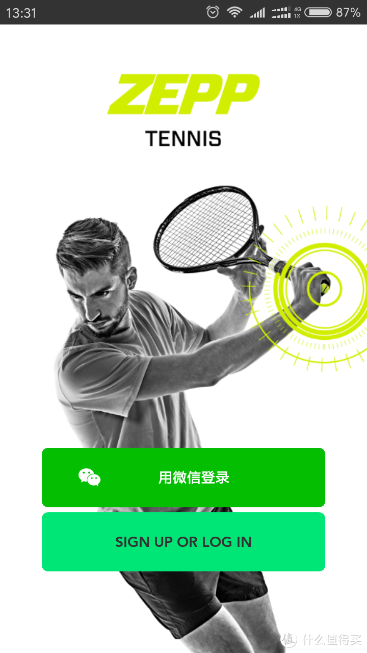 网球提高之路--ZEPP Tennis 2 网球传感器众测体检及比较 -多图