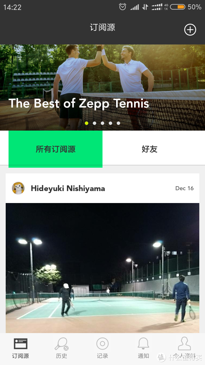 网球提高之路--ZEPP Tennis 2 网球传感器众测体检及比较 -多图