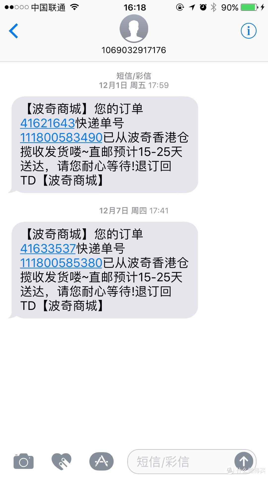 “天然”“进口”狗粮到底是怎样——百利均衡草原小短腿试吃后的评测