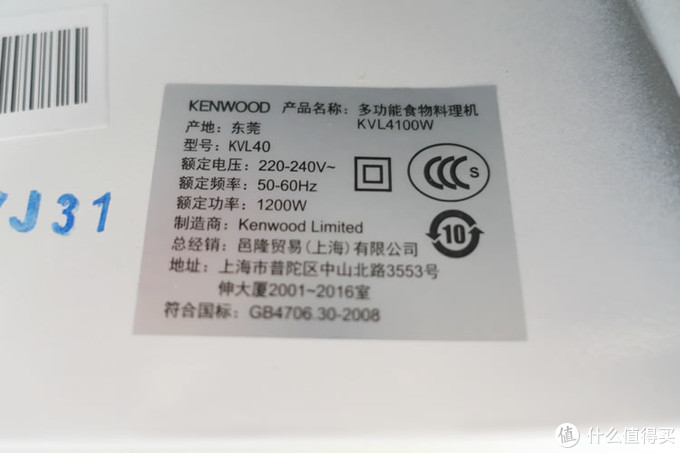 #本站首晒#KENWOOD 凯伍德 KVL4100W 厨师机 开箱及试用