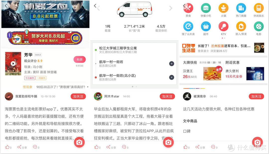 去应用市场里挖来这些优质APP，每一款都能玩一年