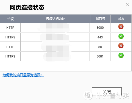 内外网文件同步的设置