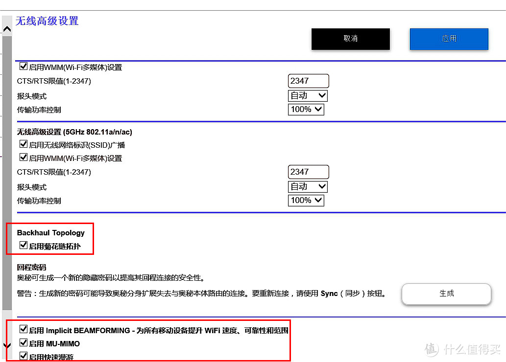 大户型房屋常见无线组网方案介绍和实战分享