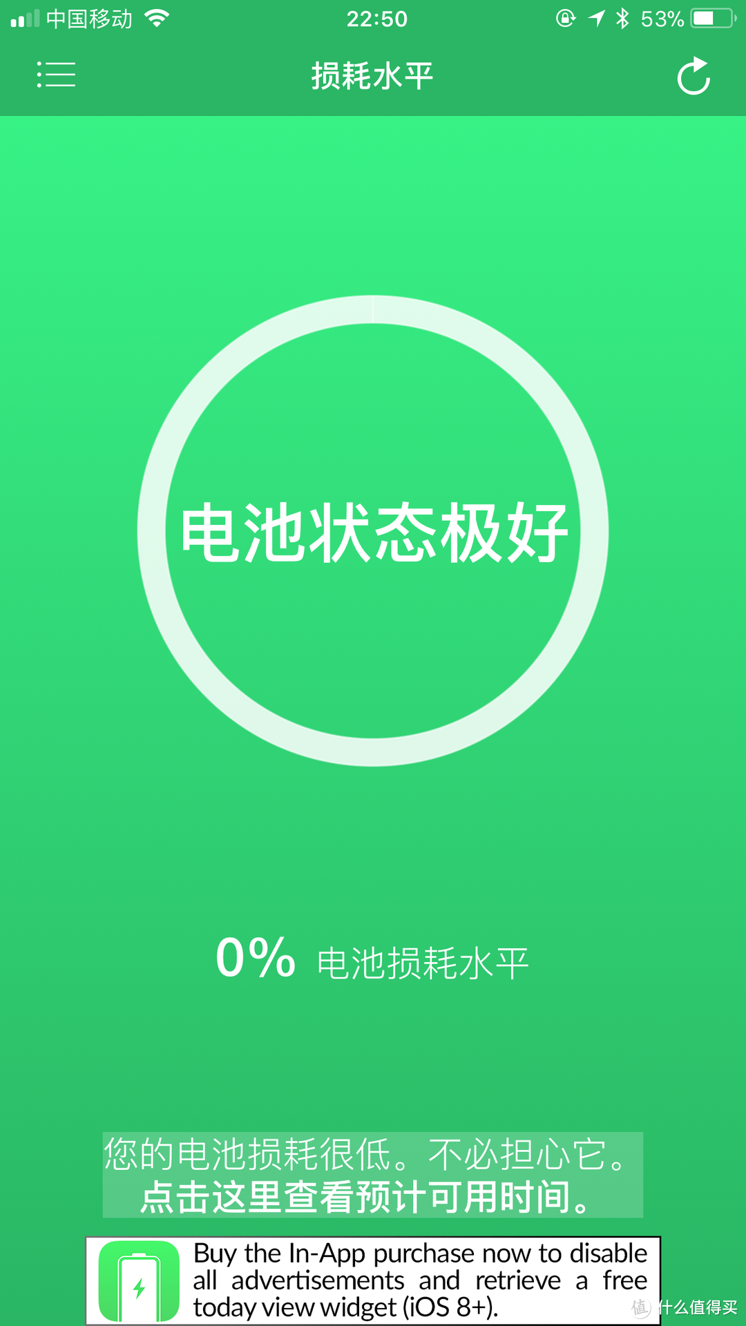 当你的老iPhone不能降级，这或许是缓解卡顿的最好办法！