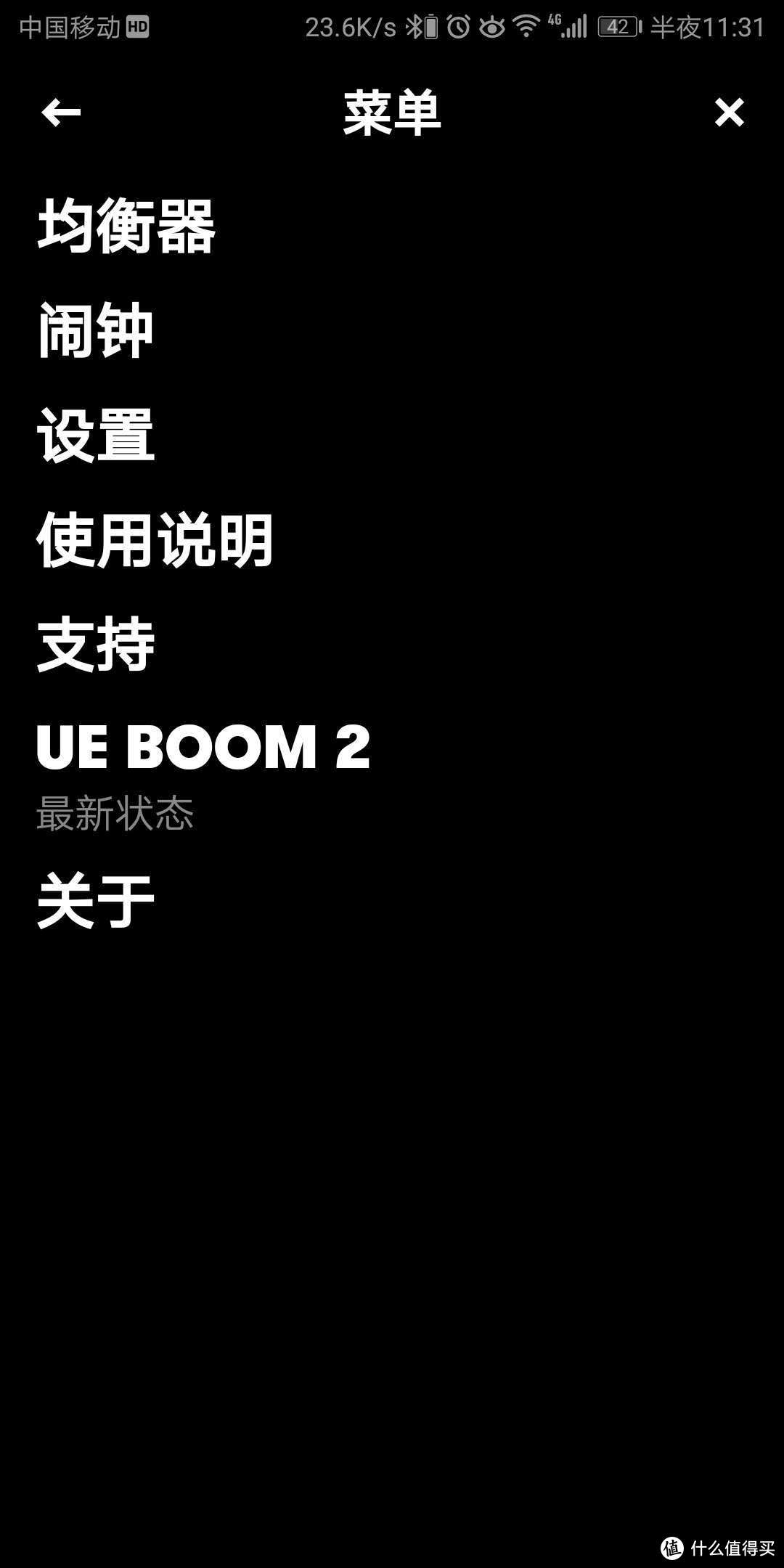 #晒单大赛#黑五扫货之Ultimate Ears BOOM 2 Panther 限定版 蓝牙音箱 开箱