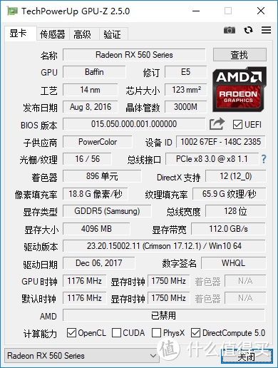 打鸡血：Dataland 迪兰 RX560D 显卡 加持AMD “肾上腺素”！