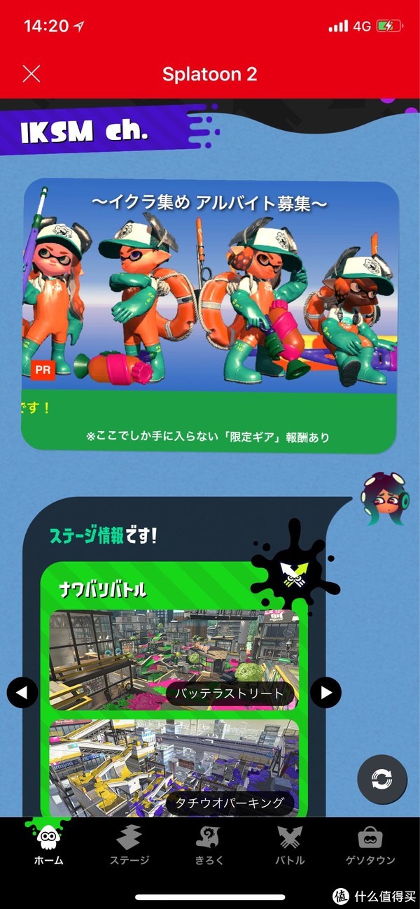 任天堂switch Pro 控制器splatoon 2 喷射战士版使用总结 单机模式 Pve模式 Pve模式 优点 缺点 摘要频道 什么值得买