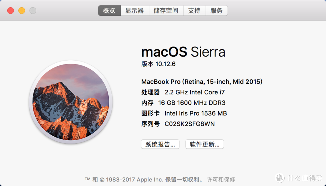 MacBook pro 一周年使用心得