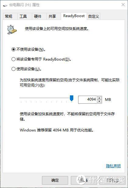 Teclast 台电 幻影X 锌合金外壳 USB3.0 64G 高速U盘 入手体验