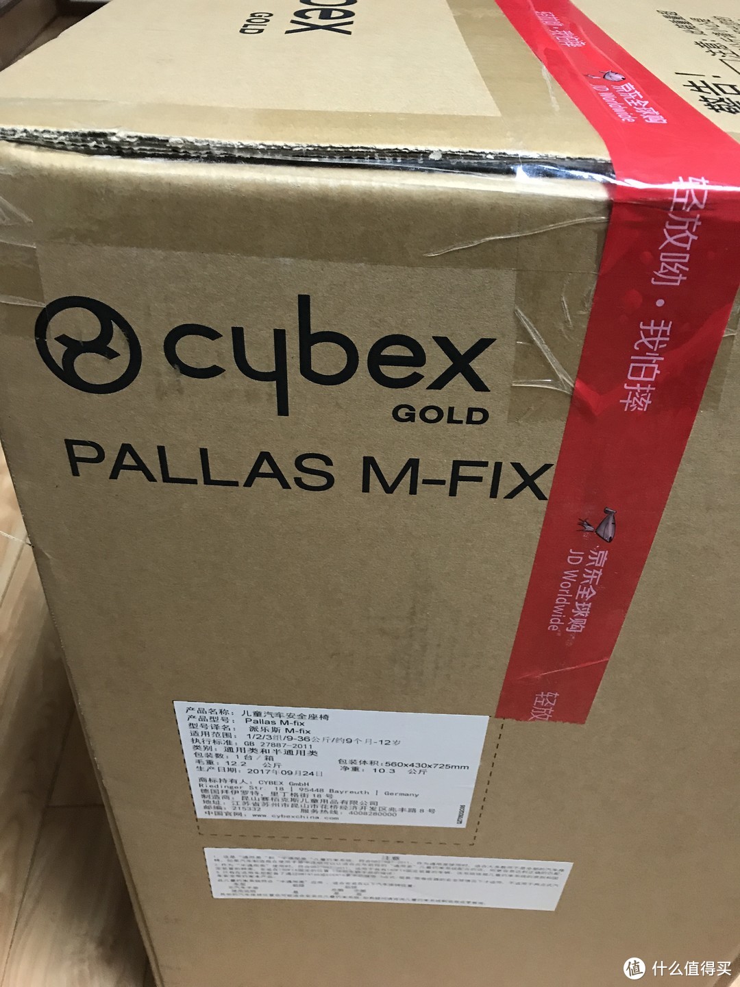 必备但还需慢慢适应的安全座椅：Cybex 赛百适 pallas M fix 安全座椅