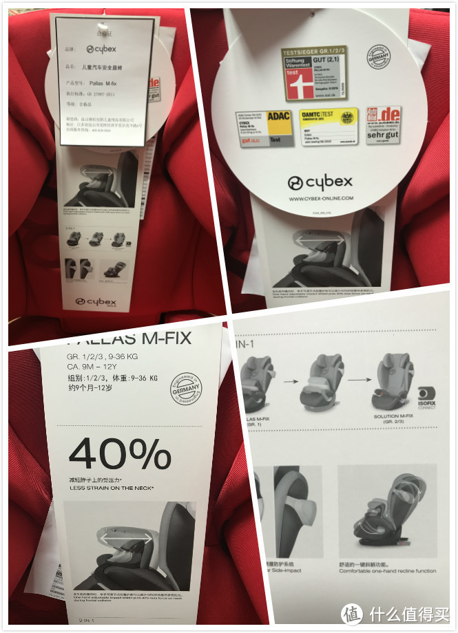 必备但还需慢慢适应的安全座椅：Cybex 赛百适 pallas M fix 安全座椅