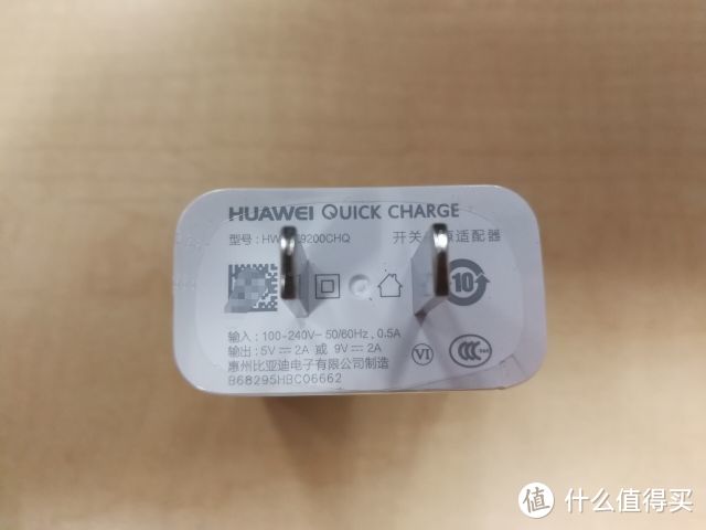 又便宜又快:huawei 華為 充電器 開箱