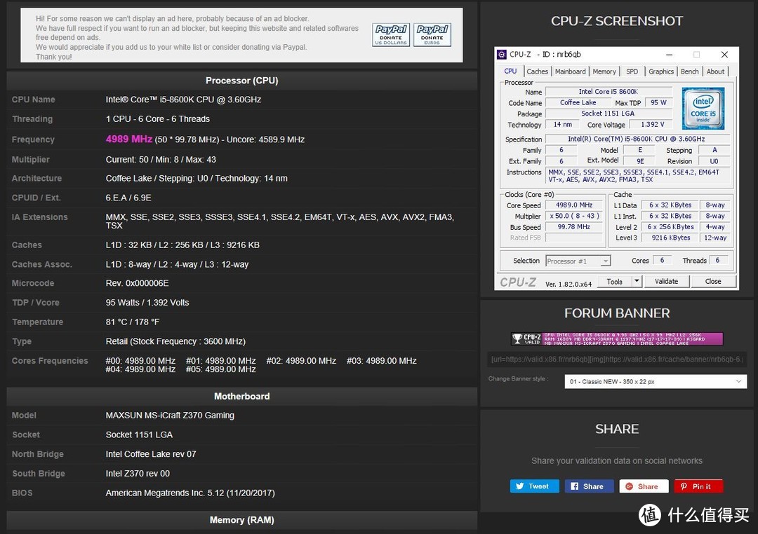 Intel 英特尔 i5-8600K CPU + MAXSUN 铭瑄 1070Ti 显卡 装机