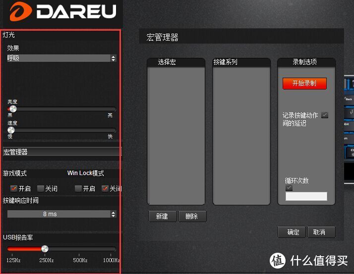 #原创新人#晒单大赛#一次失败的装B体验：Dareu 达尔优 EK825 樱桃轴 个性化LED蓝色背光键盘 开箱