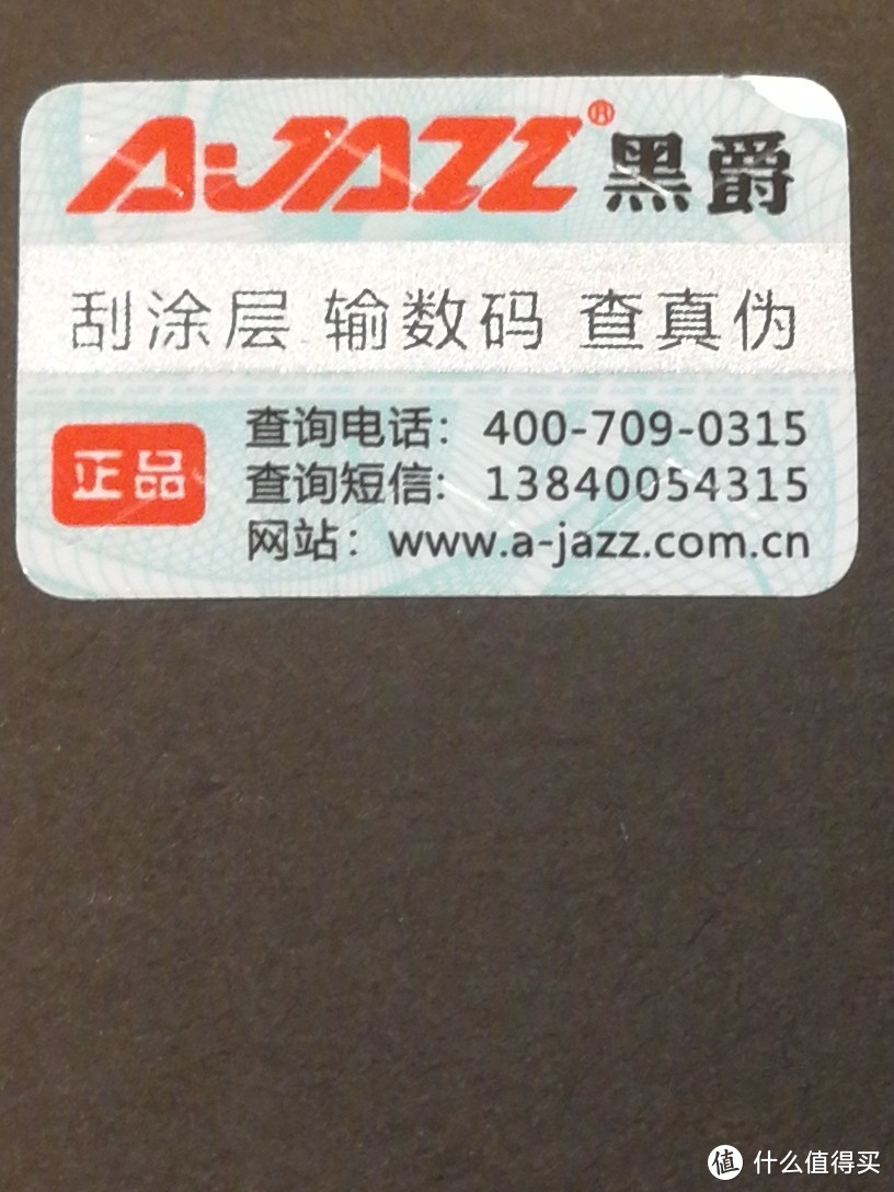 评测产品：【黑五专题】AJAZZ黑爵 GT绝地求生版 游戏鼠标