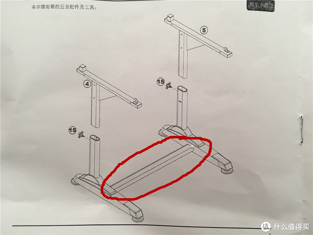 #晒单大赛#Homestar 好事达 奥特 成长学习桌 晒单