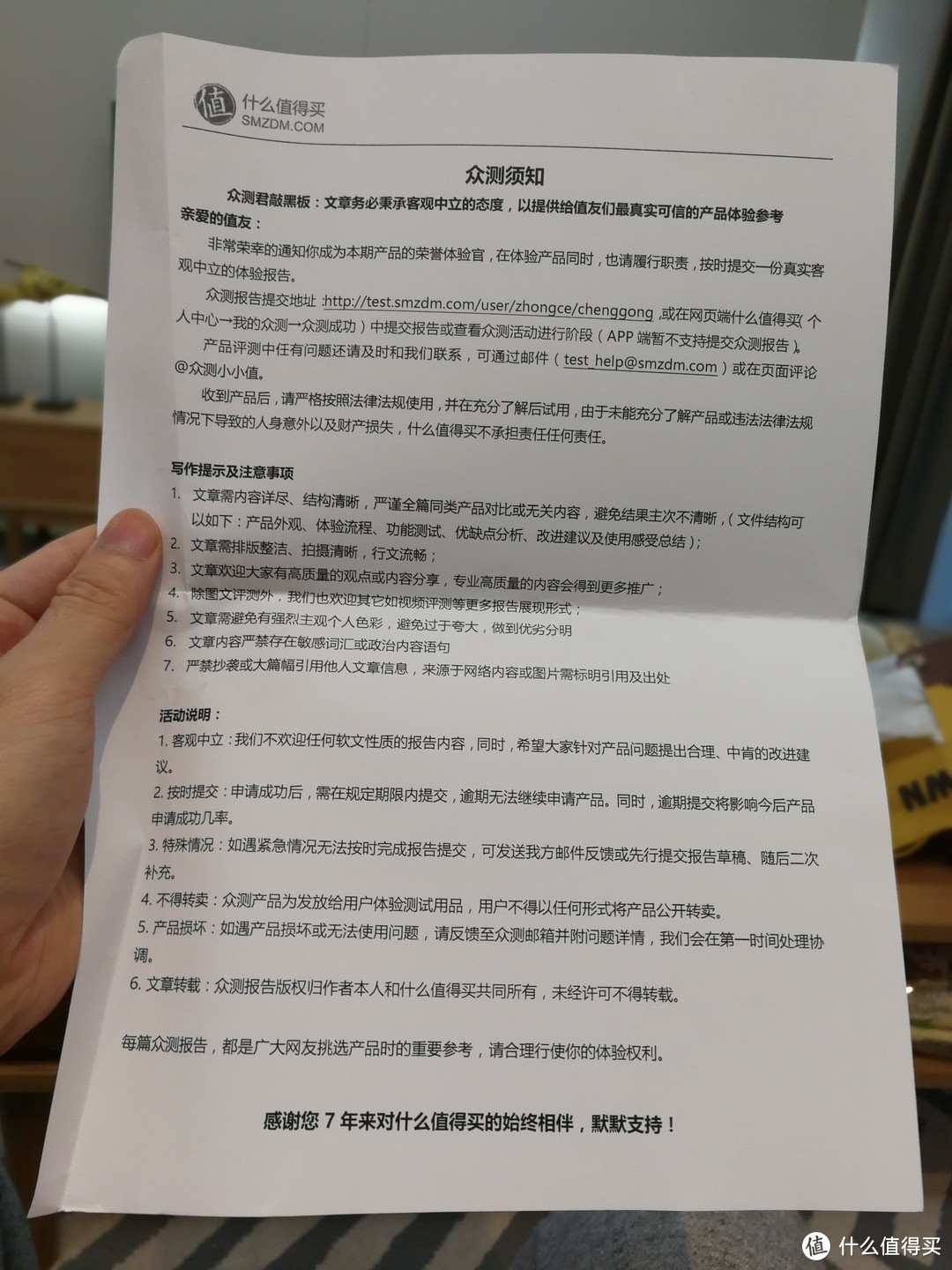 让运动变得更有趣——ZEEP网球智能追踪分析感应器使用测试