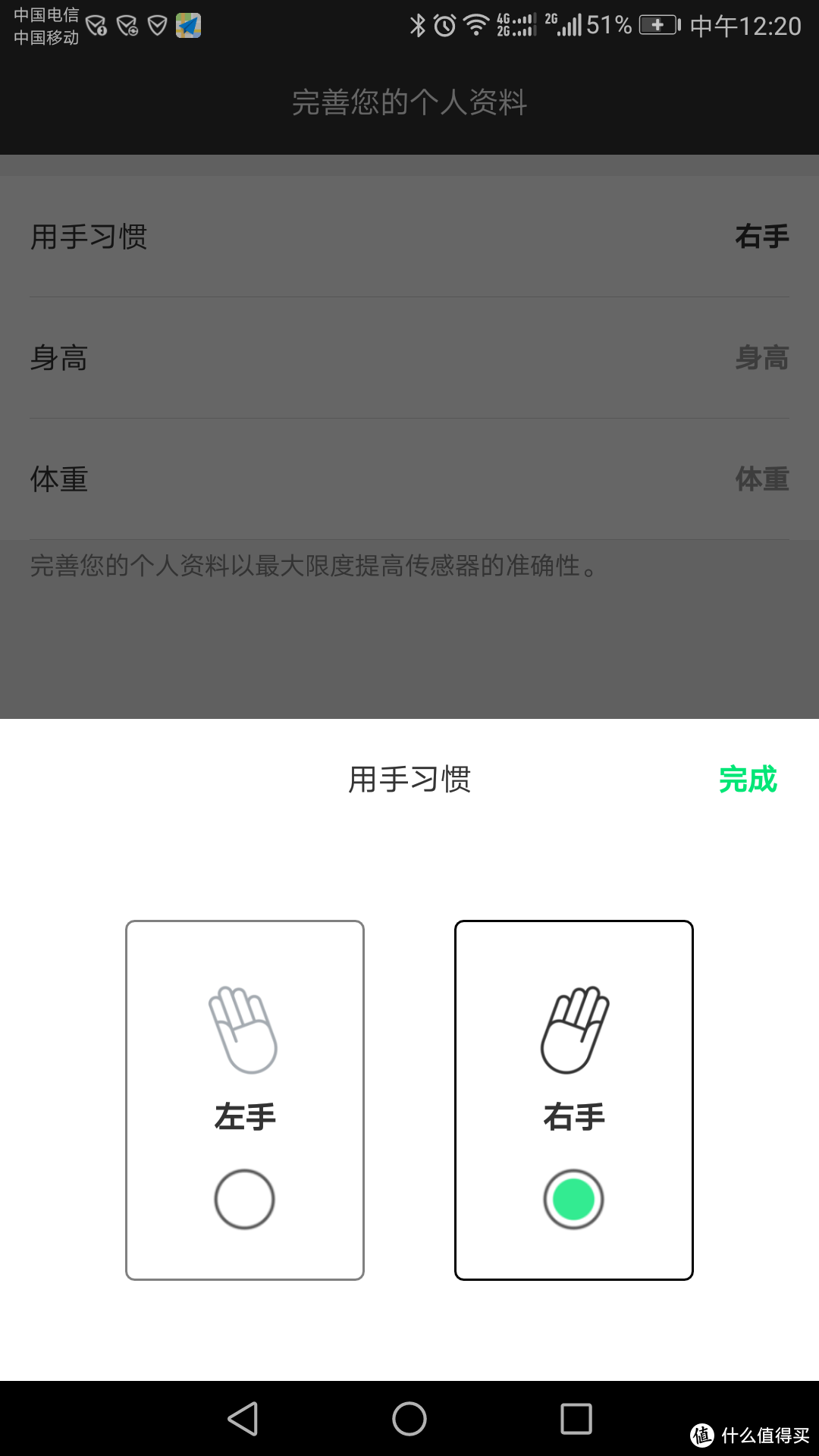 让运动变得更有趣——ZEEP网球智能追踪分析感应器使用测试