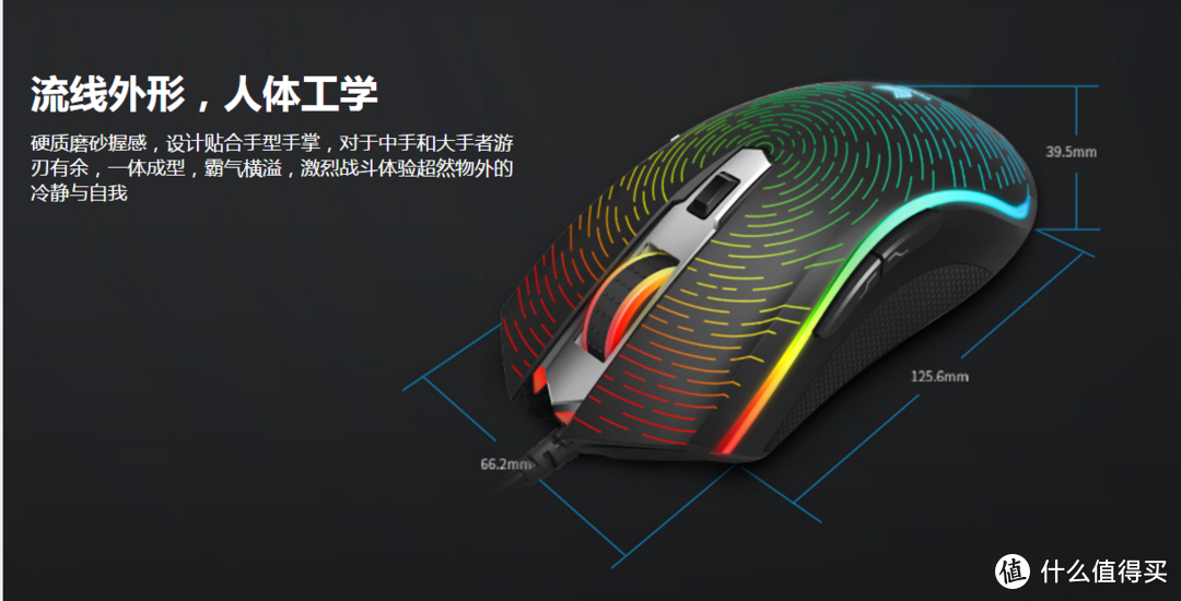 【黑五专题】雷柏 V25S 幻彩RGB游戏鼠标体验评测