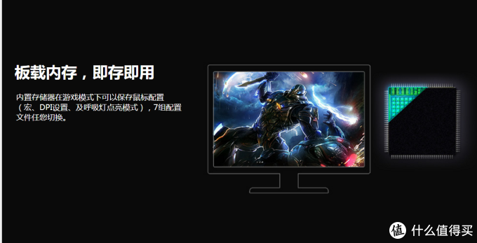 【黑五专题】雷柏 V25S 幻彩RGB游戏鼠标体验评测