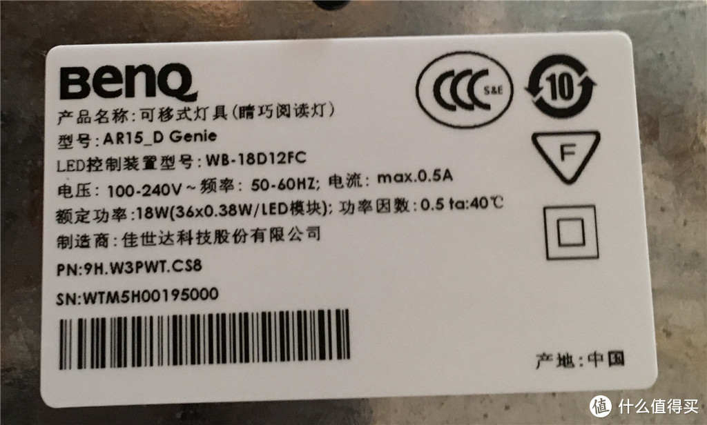 #晒单大赛#BenQ 明基 WiT Genie 智能学习灯 晒单（附台灯选购指南）