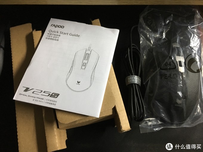 【黑五专题】雷柏 V25S 幻彩RGB游戏鼠标体验评测