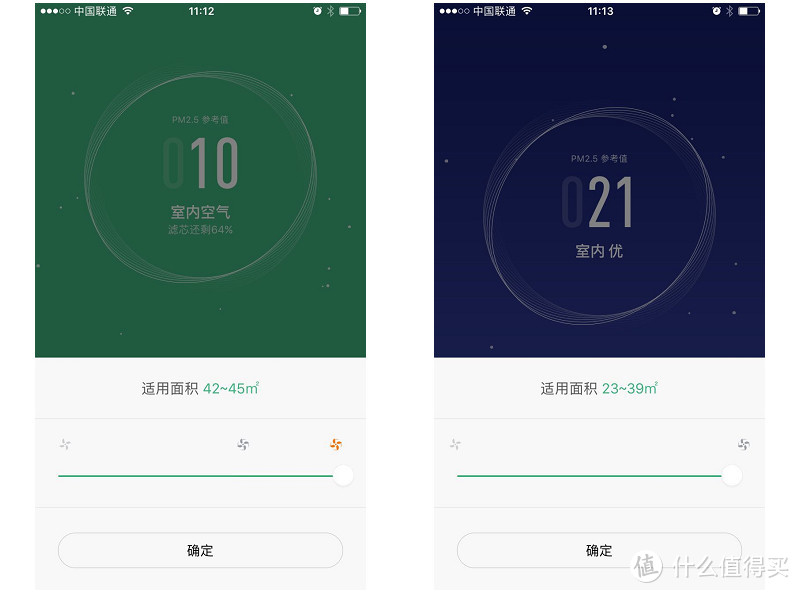 小米空净升级，2S到底值不值得买