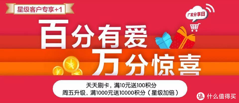 #2017最X信用卡# 不谈难申的高端卡，搞定神活动，普通用户也能速刷几万里程