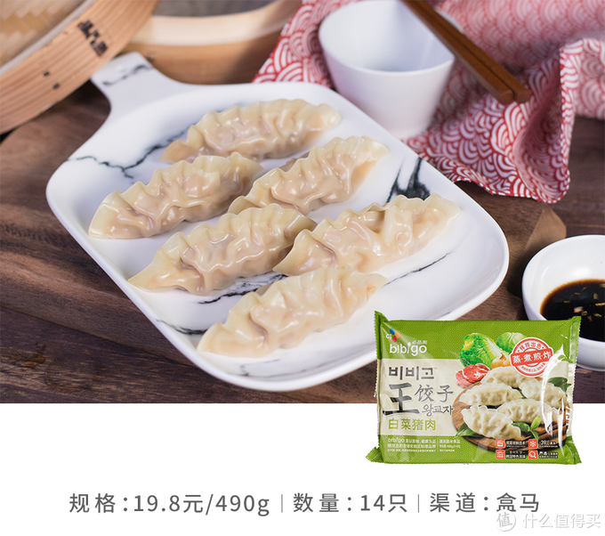 速凍餃子哪個品牌的好_速凍餃子哪款好吃_什麼值得買