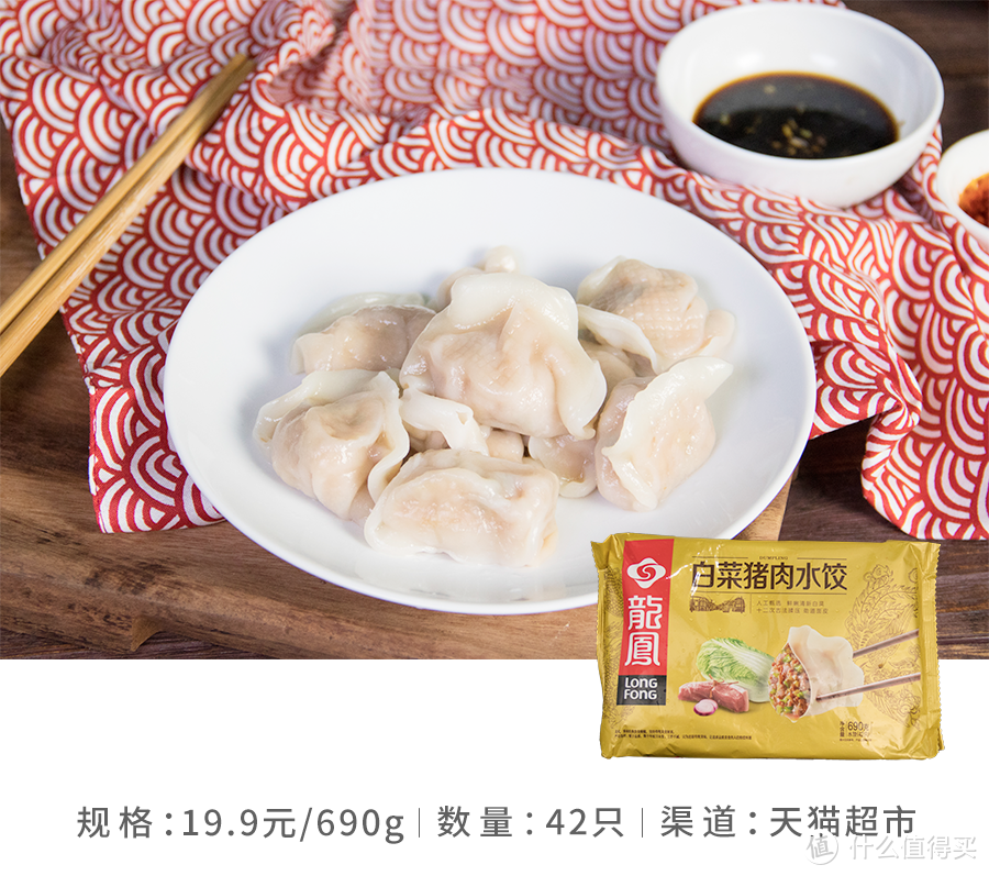 44袋速冻饺子下肚，告诉你哪几种值得囤货