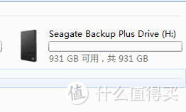 1TB实际使用容量只有931GB