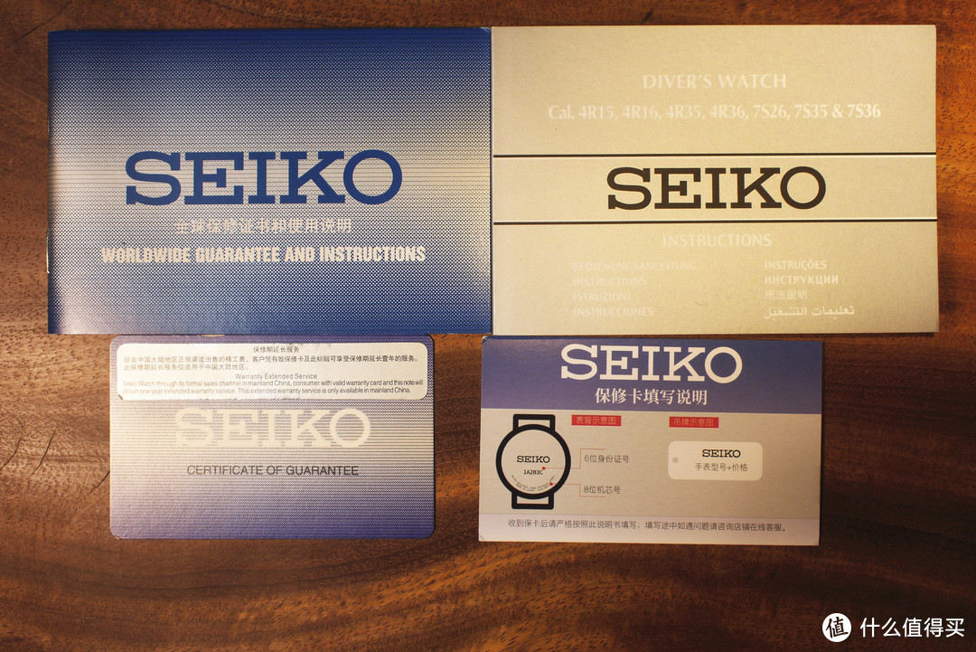 #晒单大赛#我的第一块潜水表：SEIKO 精工 PROSPEX系列 水鬼 钢带自动机械男表 晒单