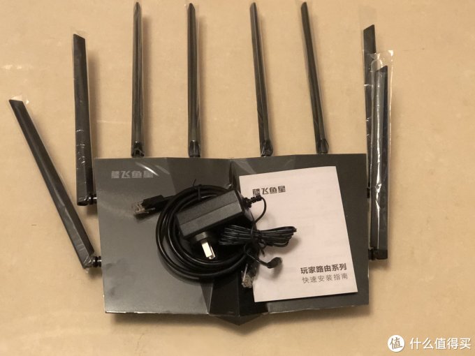 AC 2600双频千兆无线路由器:飞鱼星G7入手体验分享