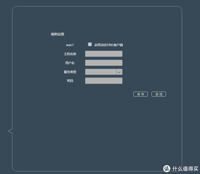 AC 2600双频千兆无线路由器:飞鱼星G7入手体验分享