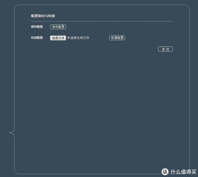 AC 2600双频千兆无线路由器:飞鱼星G7入手体验分享