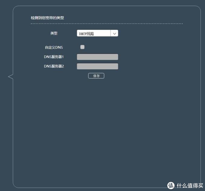 AC 2600双频千兆无线路由器:飞鱼星G7入手体验分享