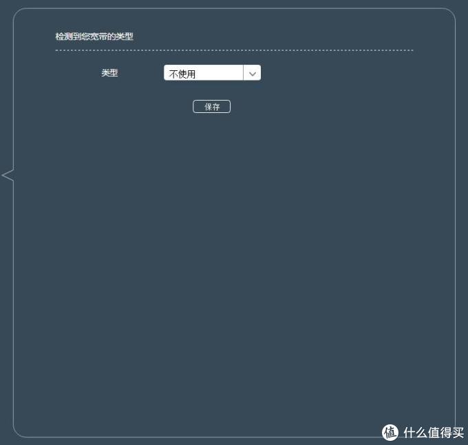 AC 2600双频千兆无线路由器:飞鱼星G7入手体验分享
