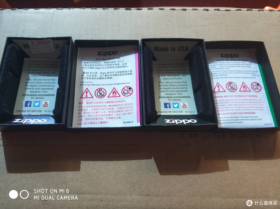 晒单大赛2017年12月购物商品之zippo芝宝打火机纯开箱