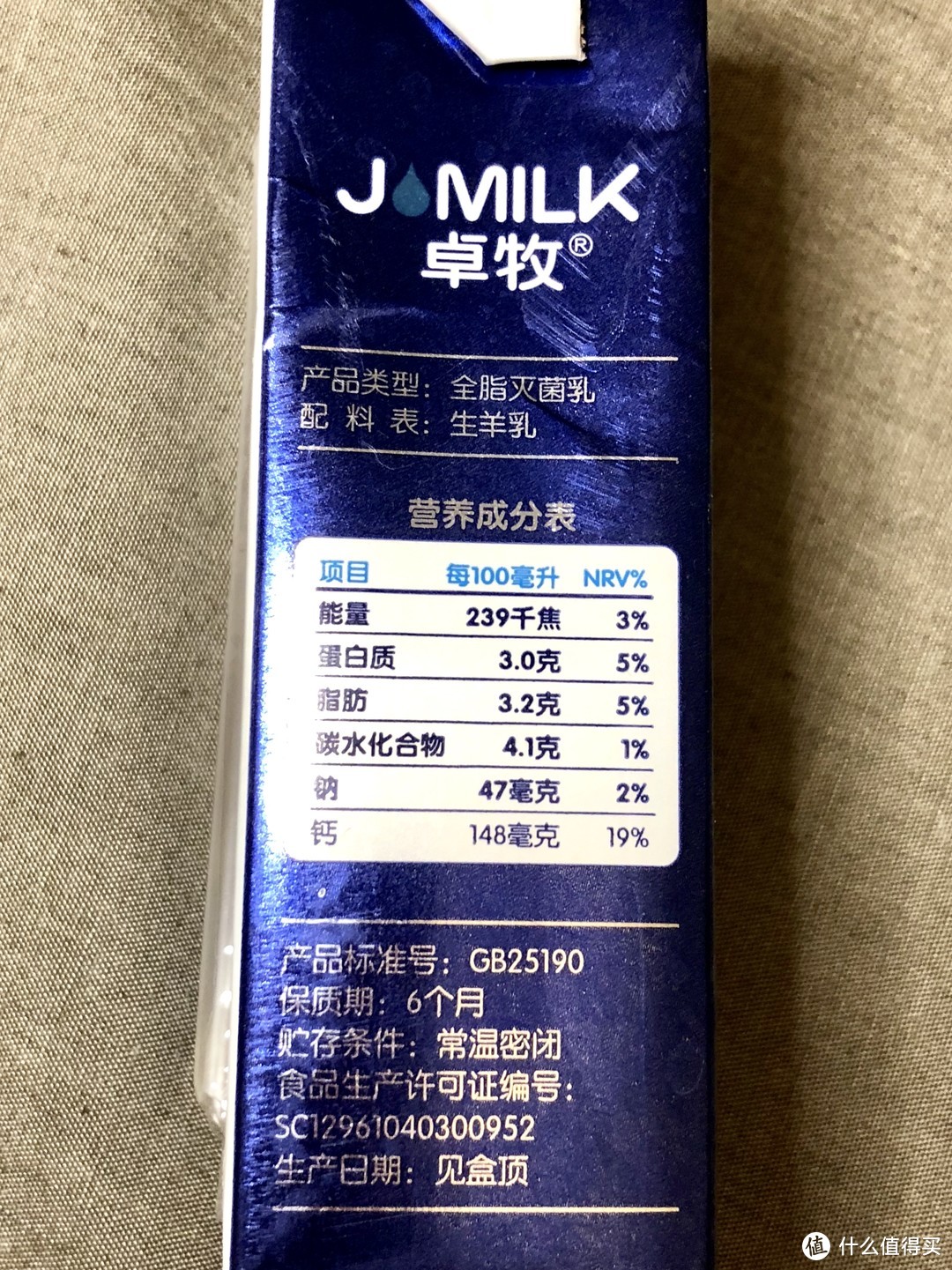 除了牛，它们的奶也能喝，究竟好喝吗？